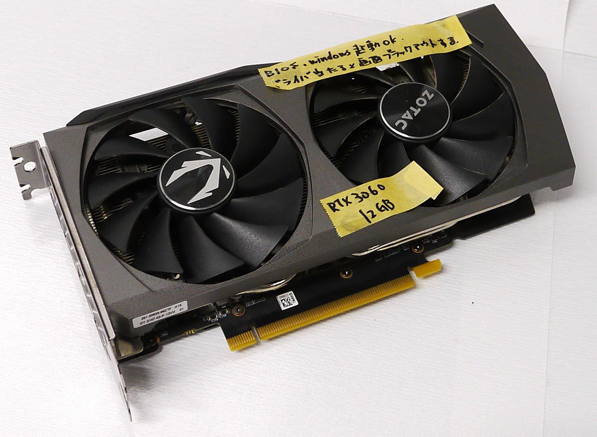 Yahoo!オークション -「rtx 3060 ジャンク」の落札相場・落札価格