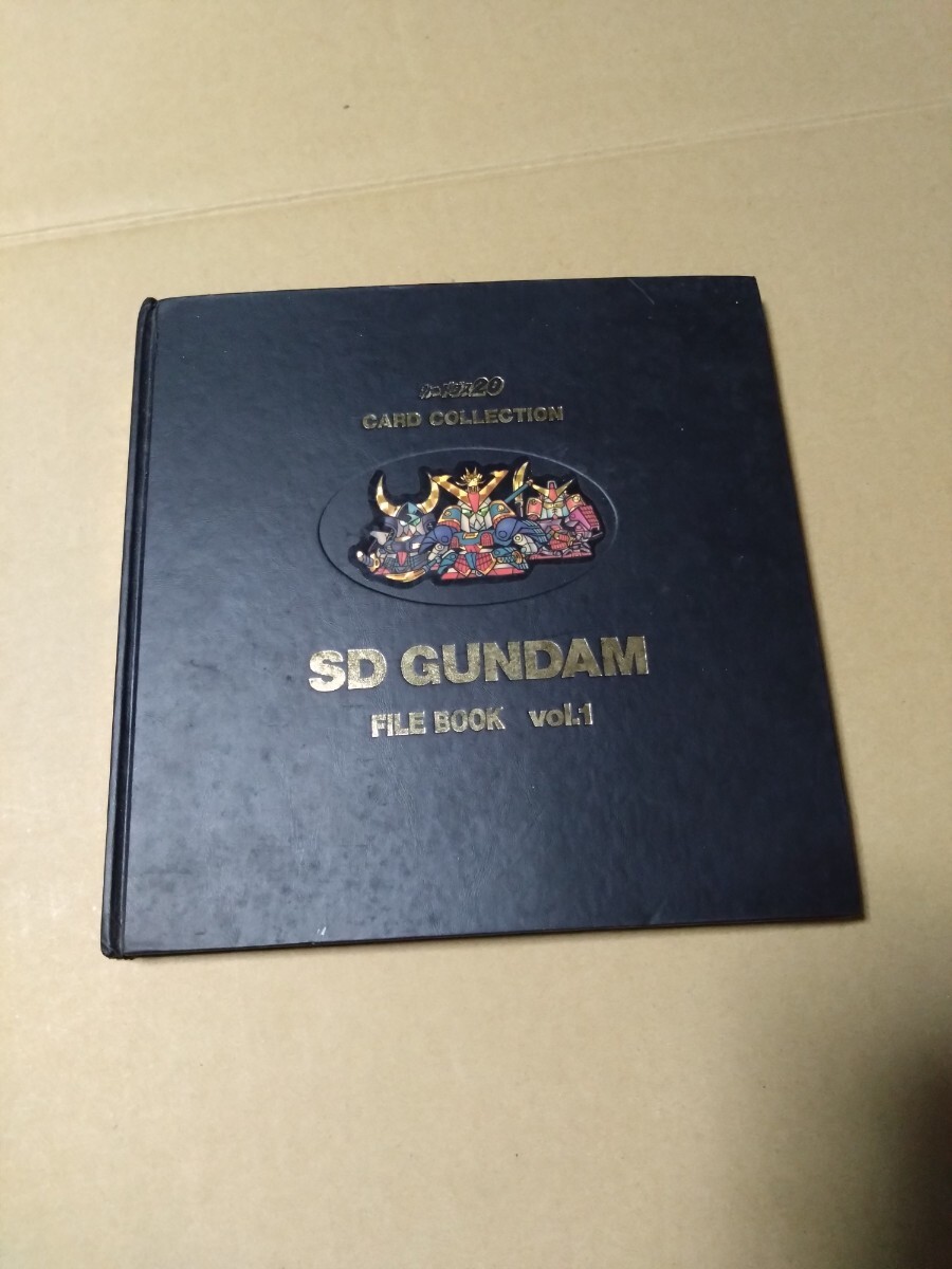 Yahoo!オークション -「sdガンダム カードダス ファイルブック」の落札