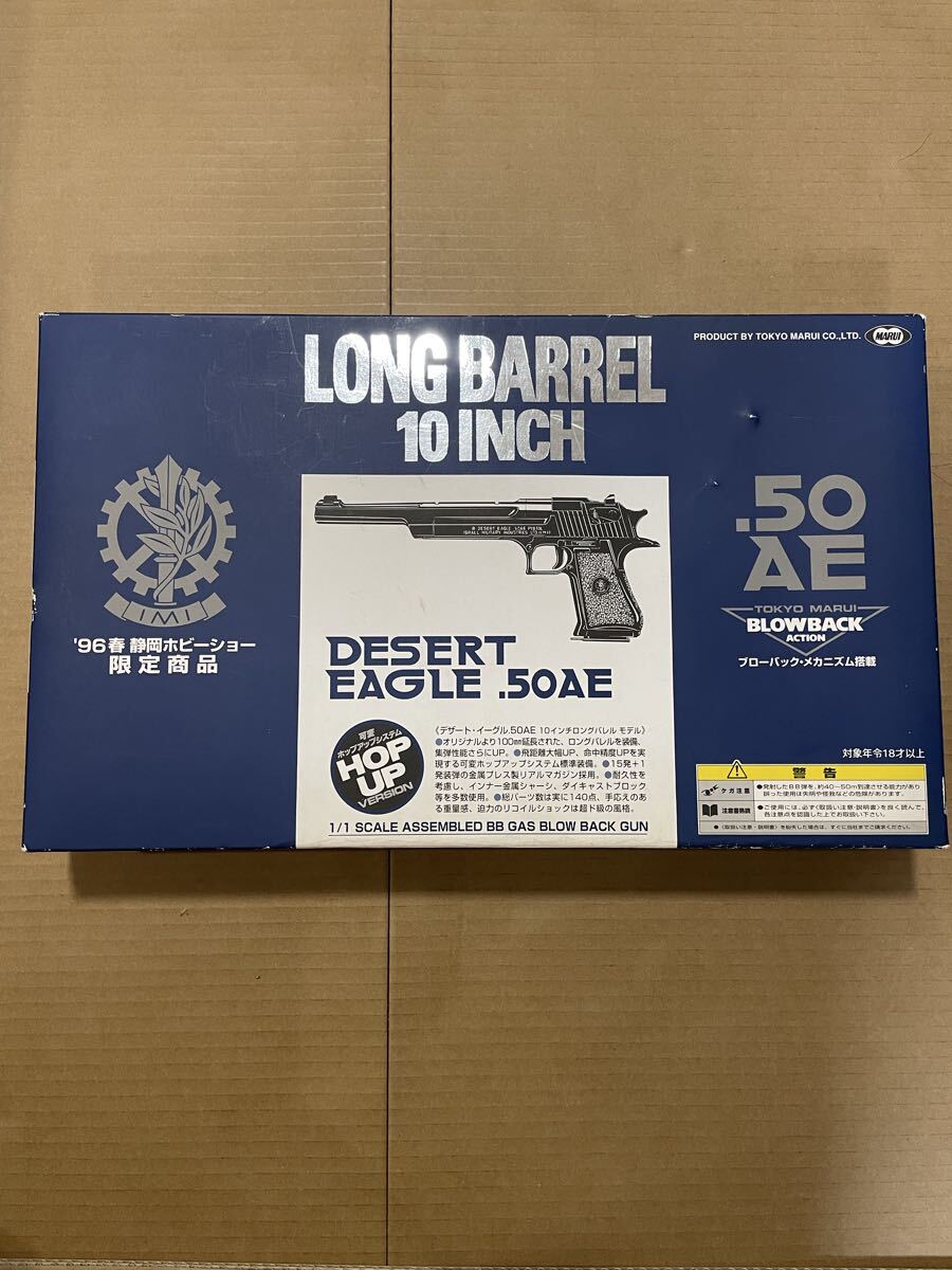 Yahoo!オークション - 「静岡ホビーショー限定」ミリタリーの落札相場