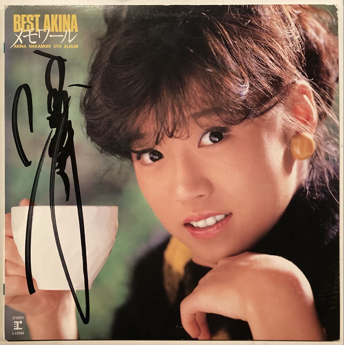 Yahoo!オークション -「中森明菜 スローモーション」(レコード) の落札