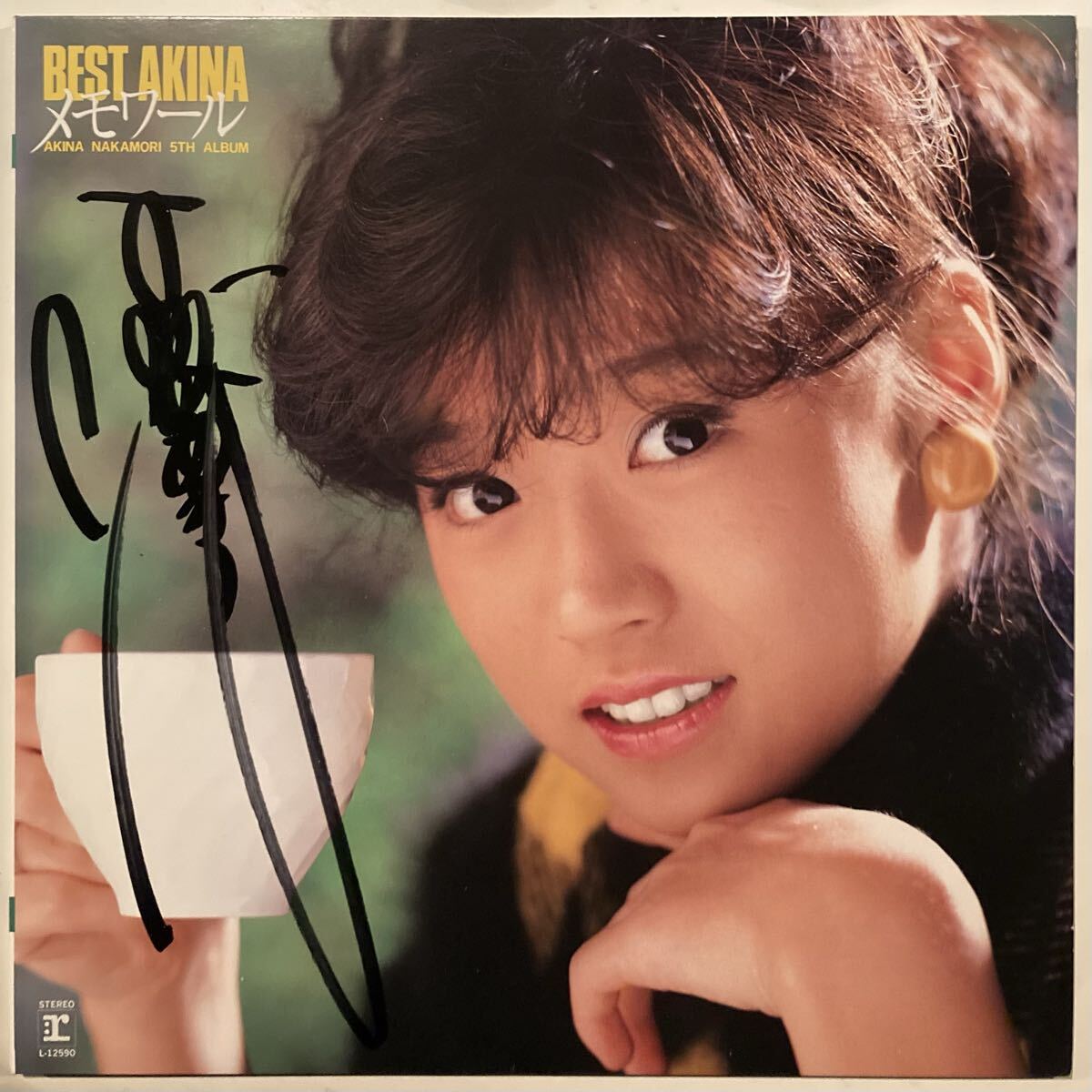 Yahoo!オークション -「中森明菜 lp best 2」の落札相場・落札価格