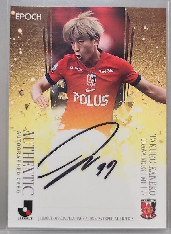 Yahoo!オークション -「浦和レッズ サイン カード」の落札相場・落札価格