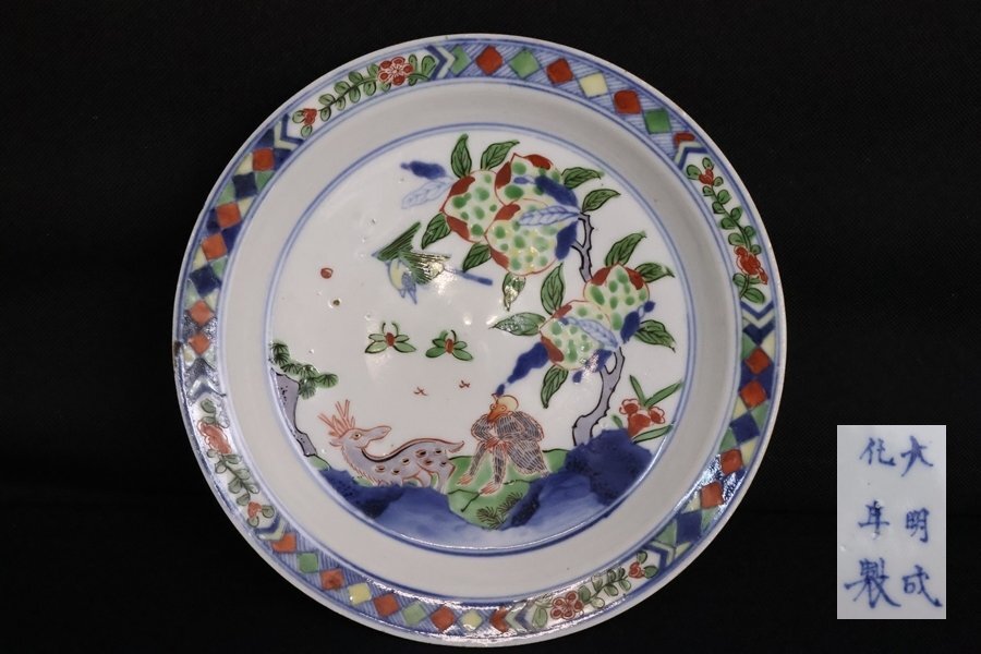 Yahoo!オークション -「古染付 鹿」の落札相場・落札価格