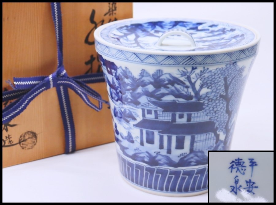 Yahoo!オークション -「平安徳泉」の落札相場・落札価格