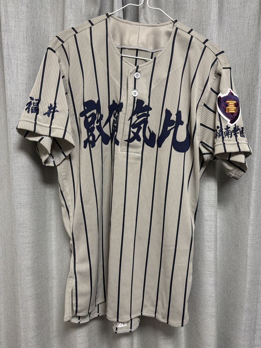 Yahoo!オークション -「敦賀気比 ユニフォーム」の落札相場・落札価格