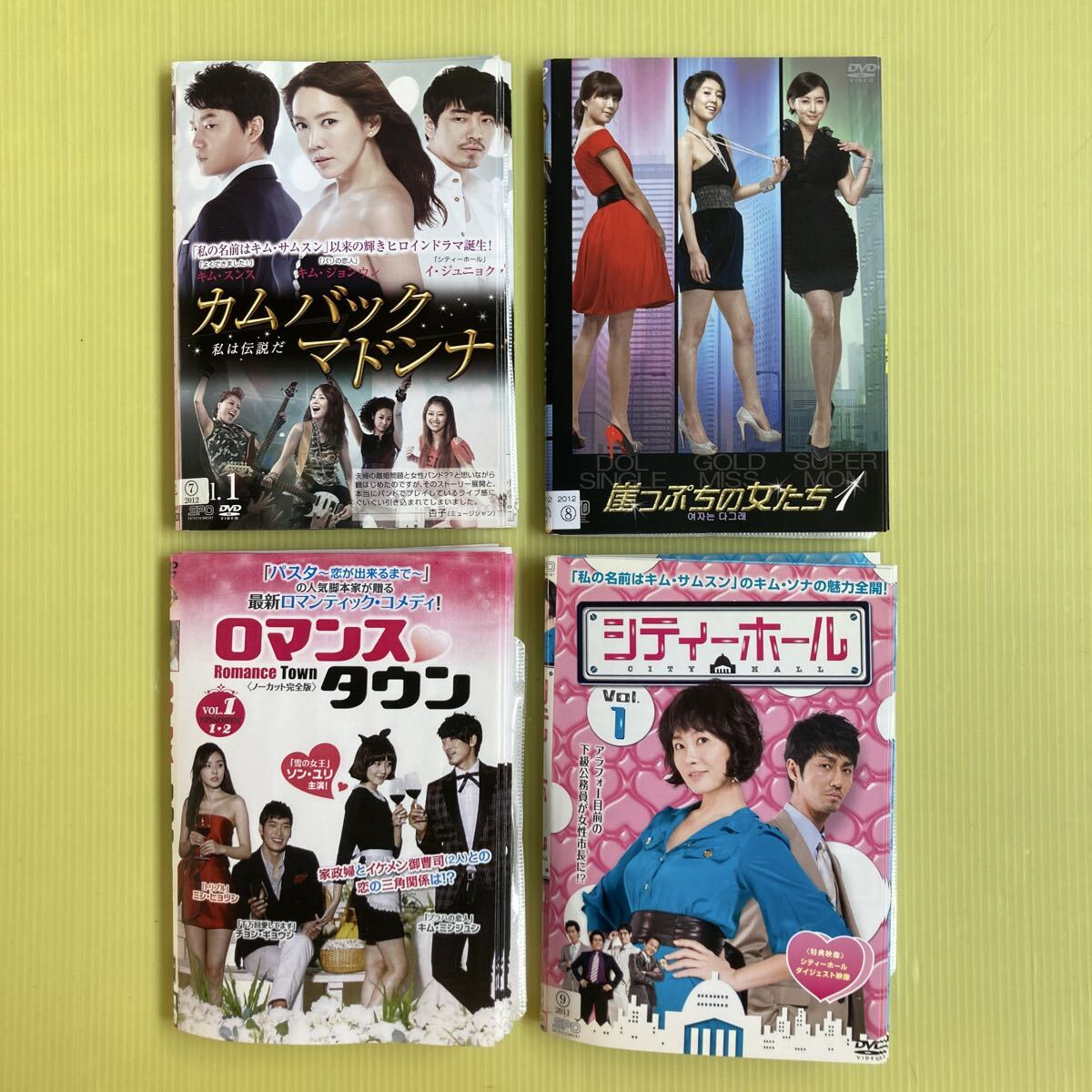 2026年最新】Yahoo!オークション -韓国ドラマまとめの中古品・新品・未