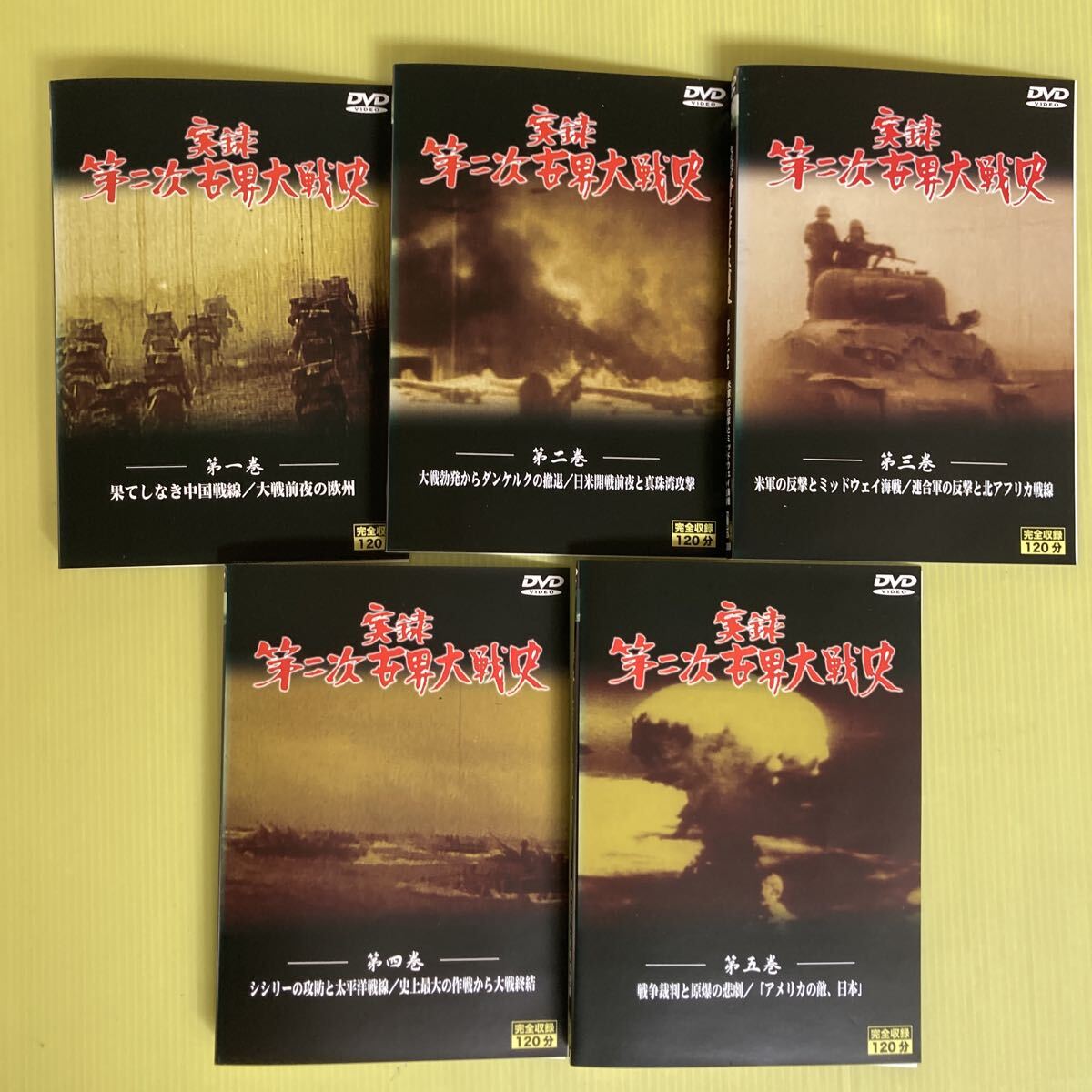 2026年最新】Yahoo!オークション -第二次世界大戦の中古品・新品・未