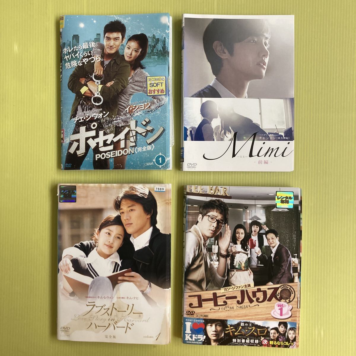 2026年最新】Yahoo!オークション -韓国ドラマまとめの中古品・新品・未