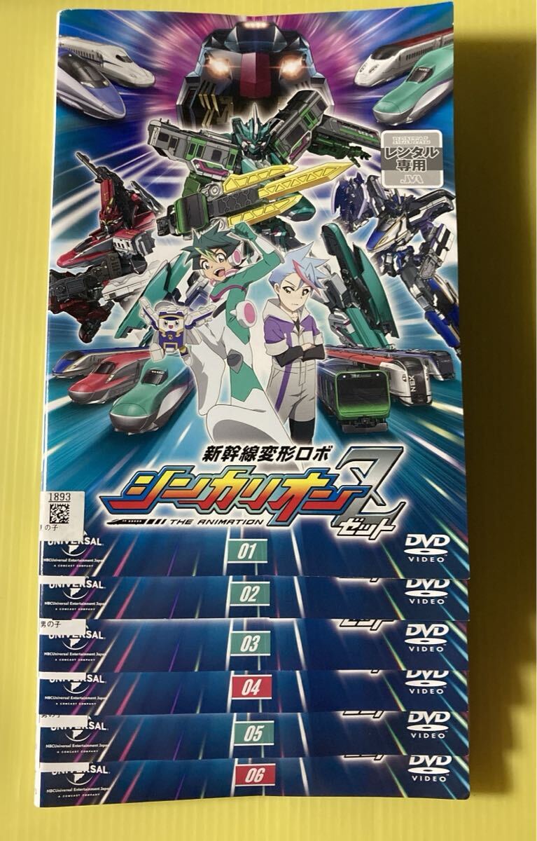 劇場版 新幹線変形ロボ シンカリオン レンタル落ち DVD｜Yahoo