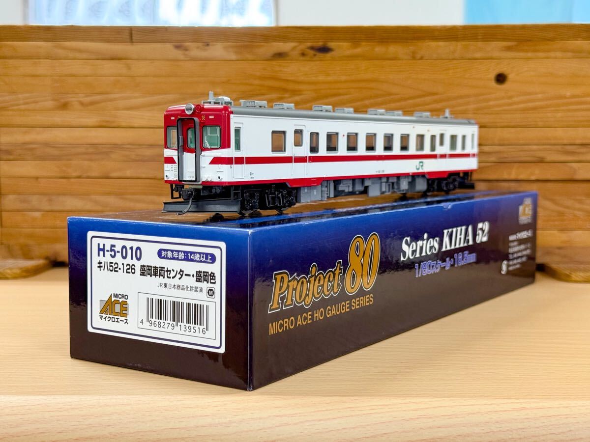 Yahoo!オークション -「マイクロエース キハ52」の落札相場・落札価格