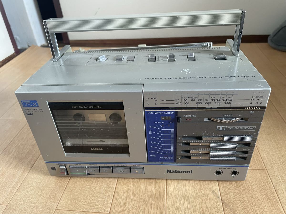 Yahoo!オークション -「national rx c50」の落札相場・落札価格