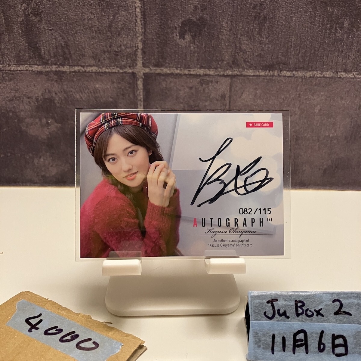 2026年最新】Yahoo!オークション -奥山かずさ サインの中古品・新品