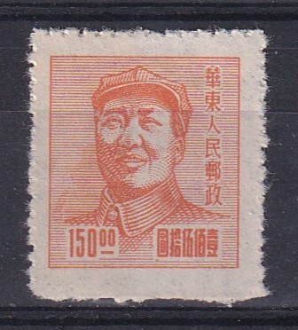 Yahoo!オークション -「毛沢東 切手」の落札相場・落札価格