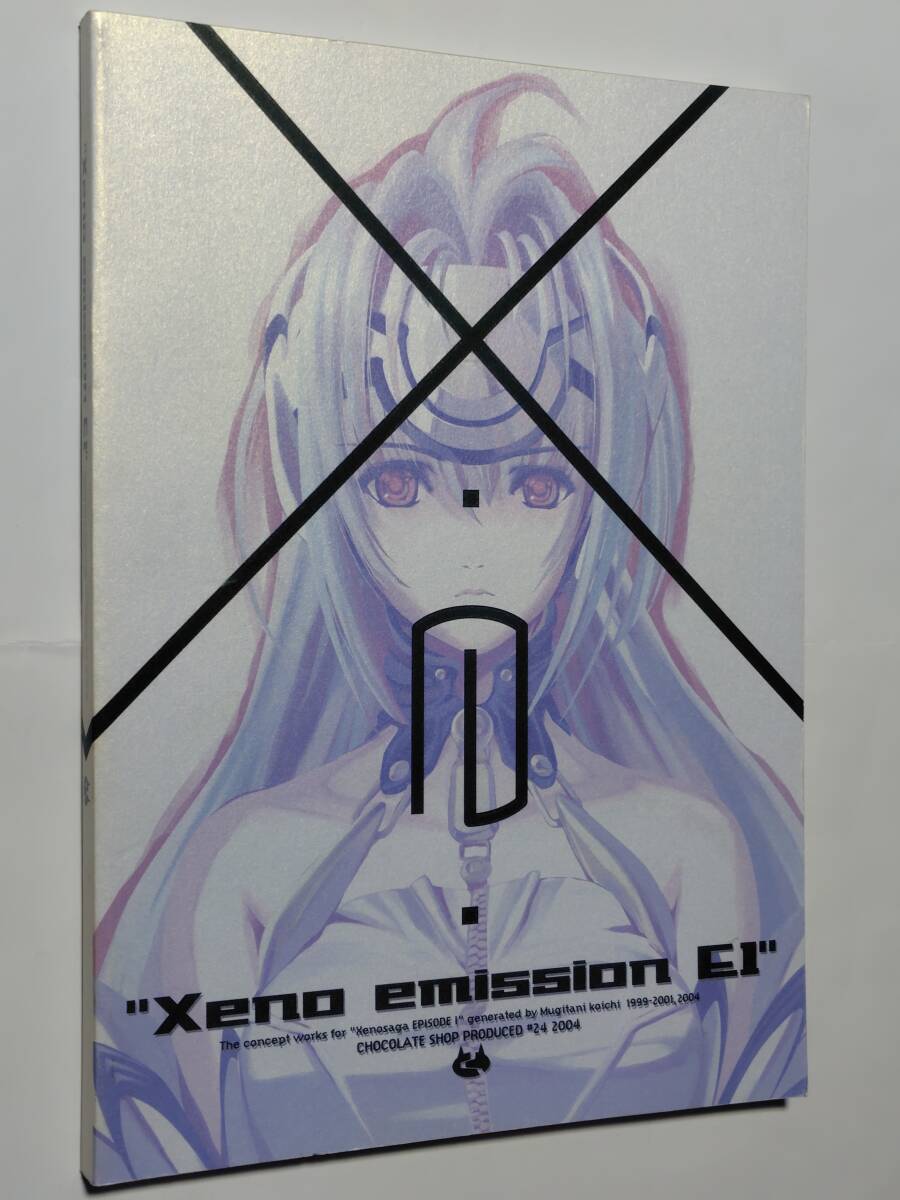 Yahoo!オークション -「xeno emission」の落札相場・落札価格