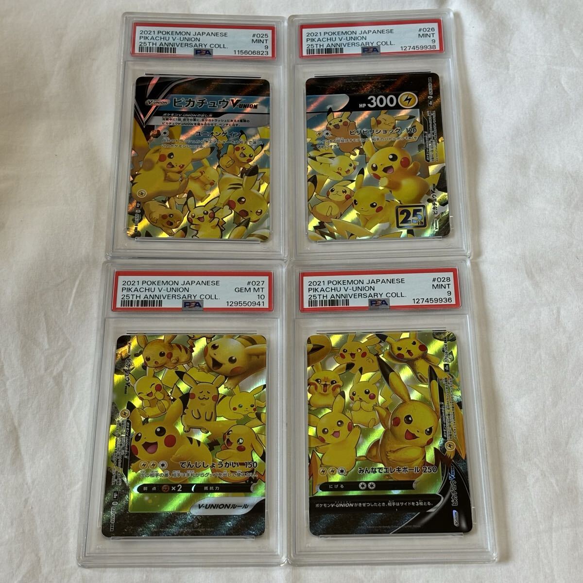 Yahoo!オークション -「見返り美人 ピカチュウ psa10」の落札相場