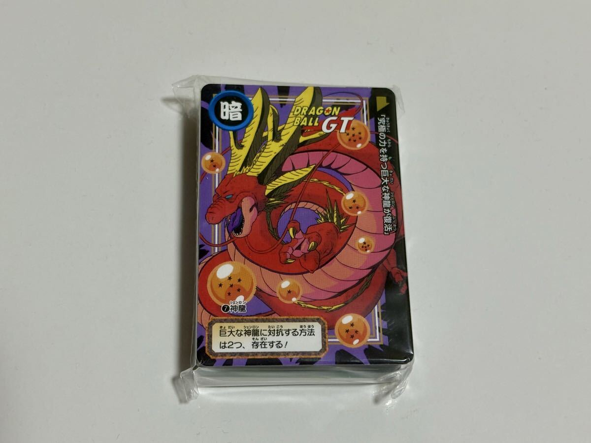 2026年最新】Yahoo!オークション -ドラゴンボール カードダス