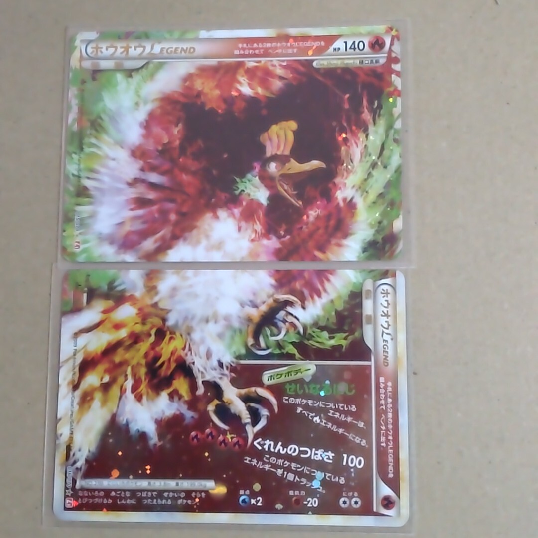Yahoo!オークション -「ポケモンカード legendホウオウ」の落札相場