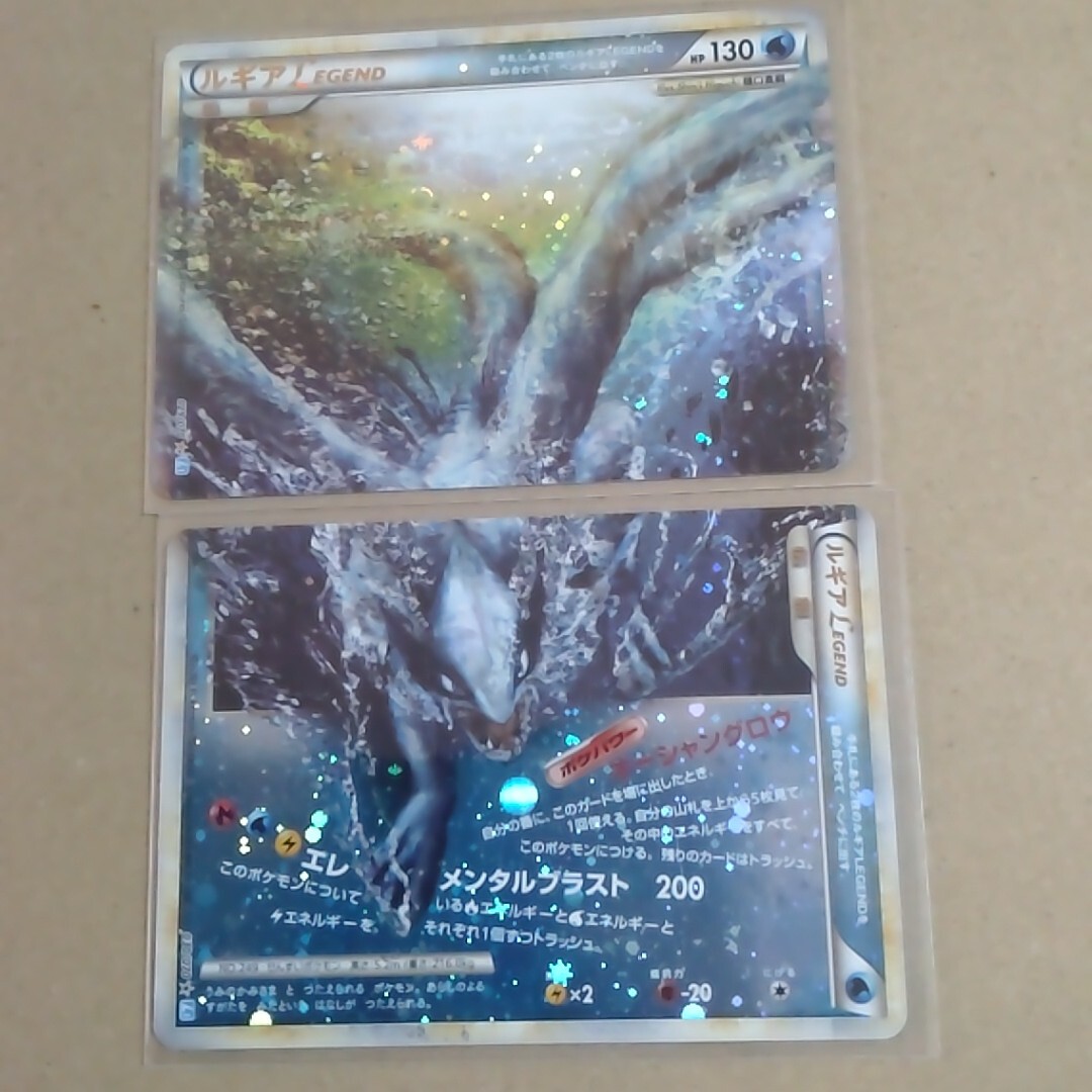 Yahoo!オークション -「ポケモンカード ルギア legend」の落札相場