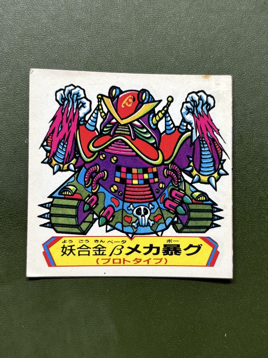 Yahoo!オークション -「ドキドキ学園」(おもちゃ、ゲーム) の落札相場