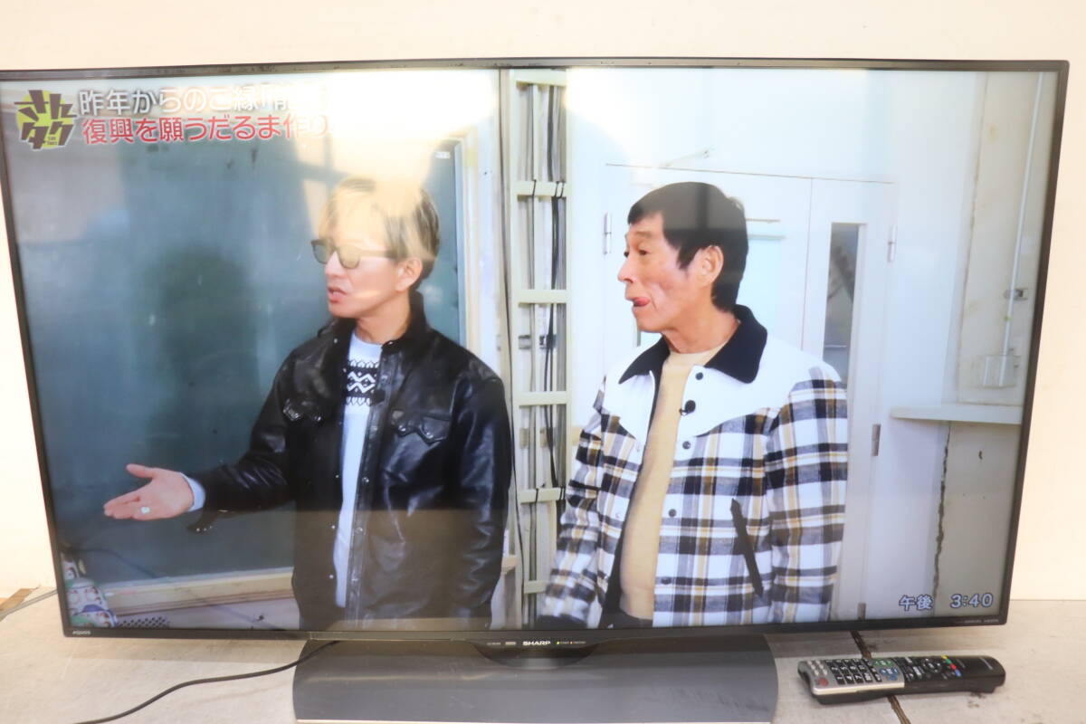 Yahoo!オークション -「lc50u40」(50インチ～) (テレビ)の落札相場