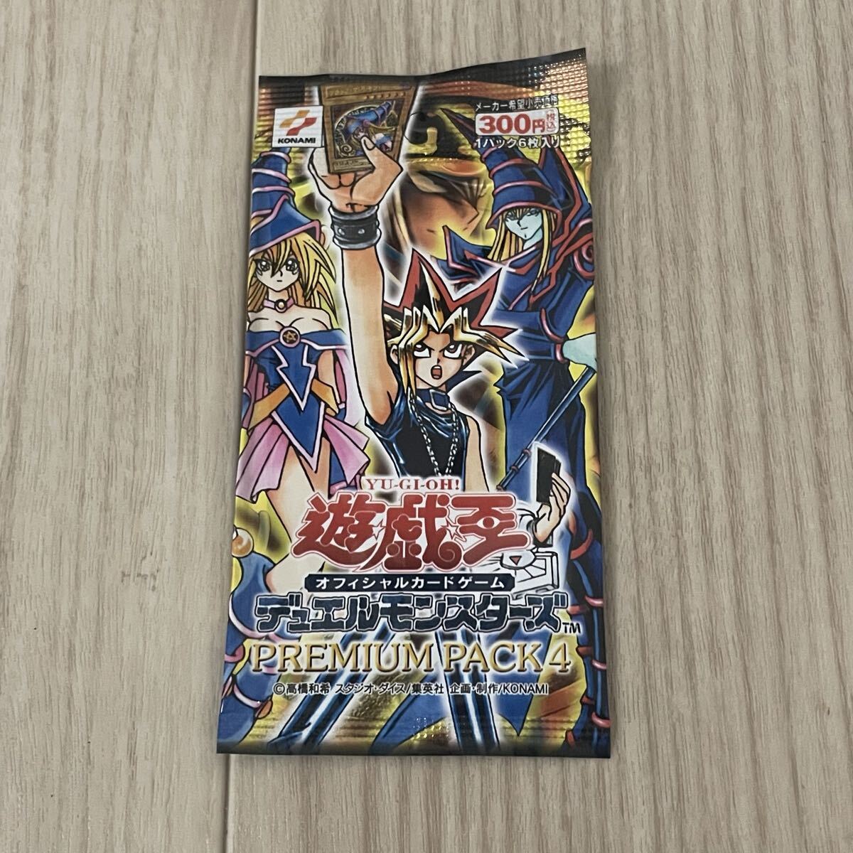 Yahoo!オークション -「遊戯王 未開封 プレミアムパック」の落札相場