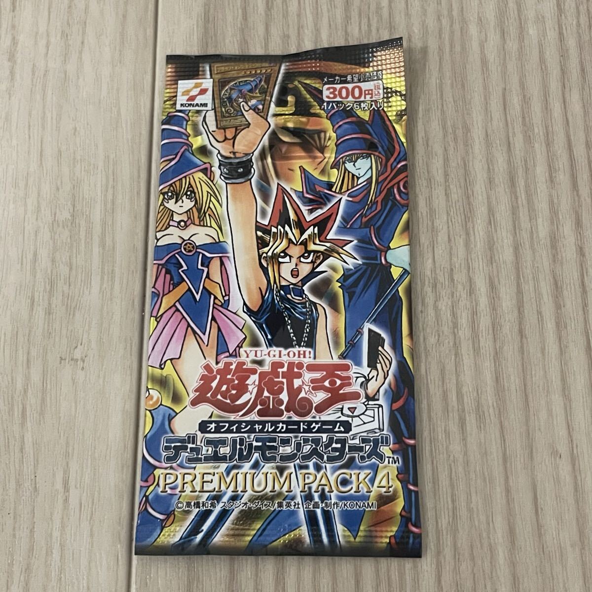 Yahoo!オークション -「遊戯王 未開封 プレミアムパック」の落札相場