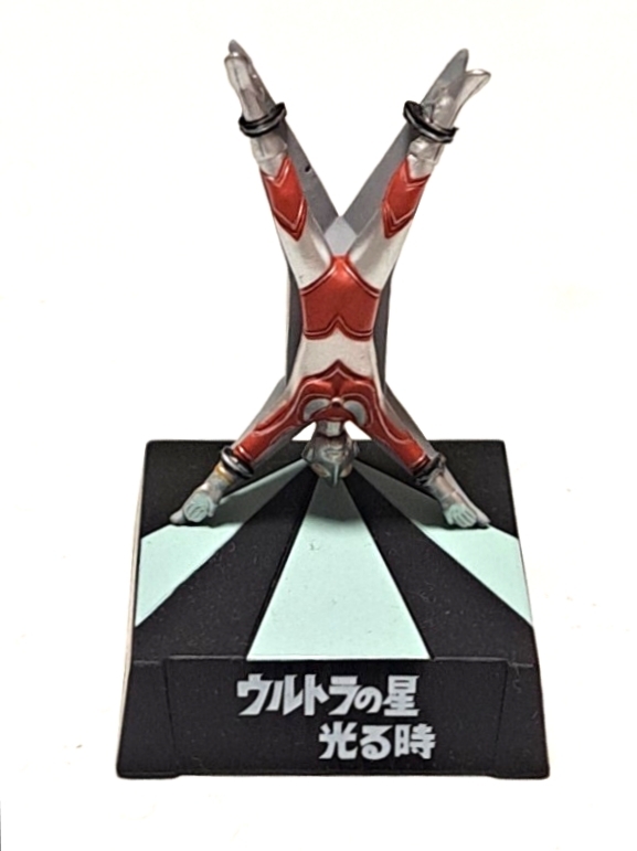 Yahoo!オークション -「ウルトラ怪獣名鑑 シークレット」の落札相場