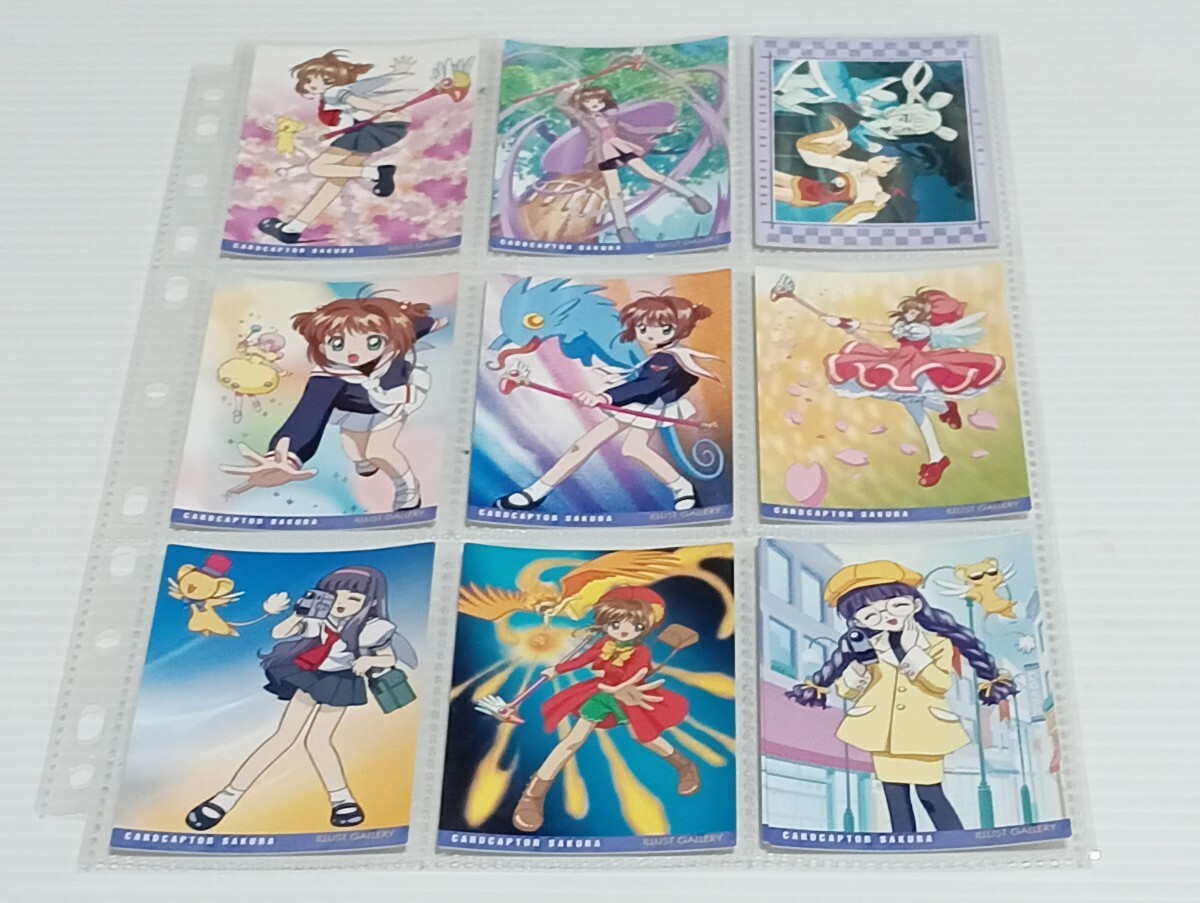 Yahoo!オークション - 「(桜 さくら)」カードキャプターさくら (か行