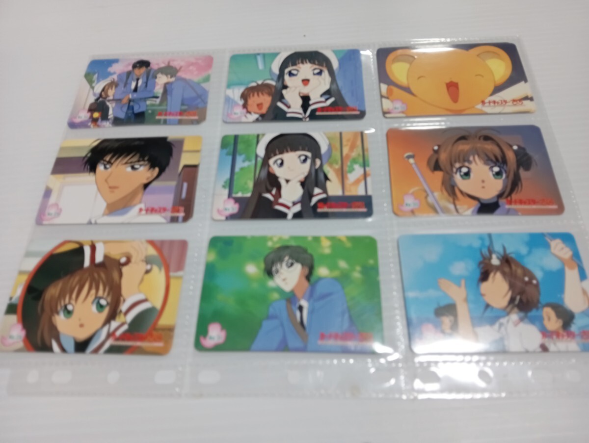 Yahoo!オークション -「カードキャプターさくら ppカード」の落札相場