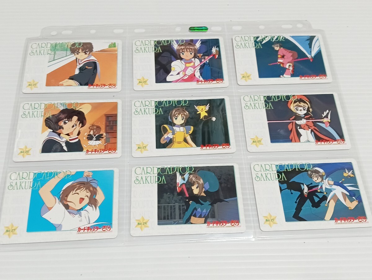 Yahoo!オークション -「カードキャプターさくら ppカード」の落札相場