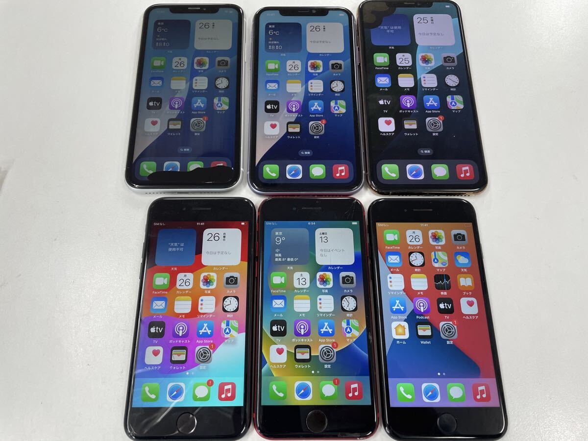 2026年最新】Yahoo!オークション -iphoneジャンクセットの中古品・新品