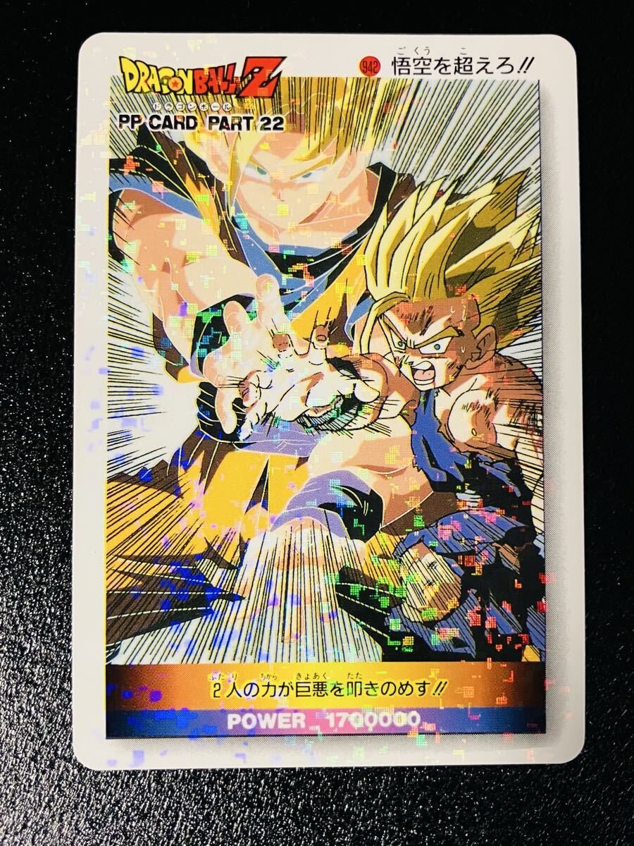 2026年最新】Yahoo!オークション -ドラゴンボール アマダ デジタル