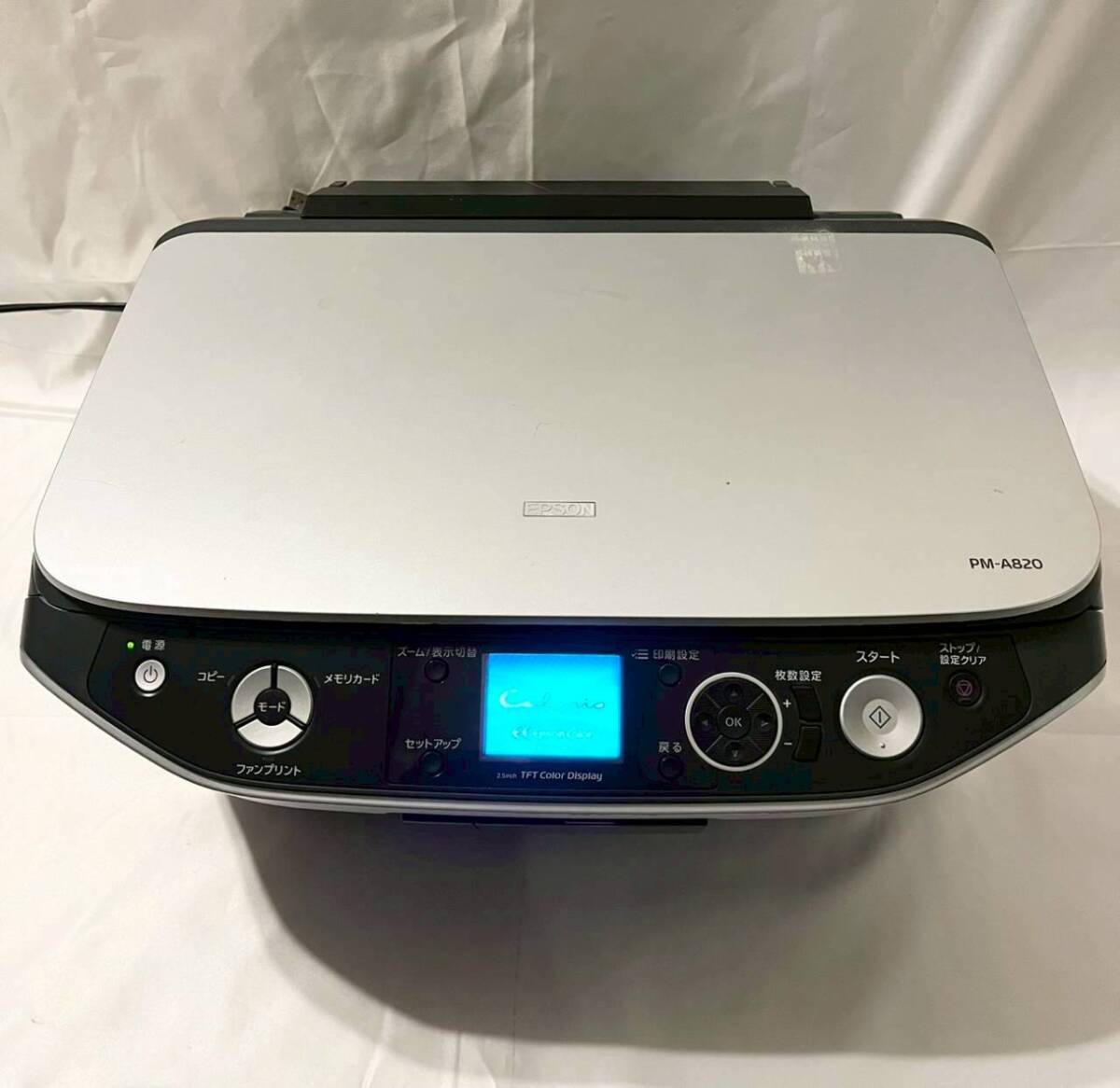 Yahoo!オークション -「epson pm-a820」の落札相場・落札価格