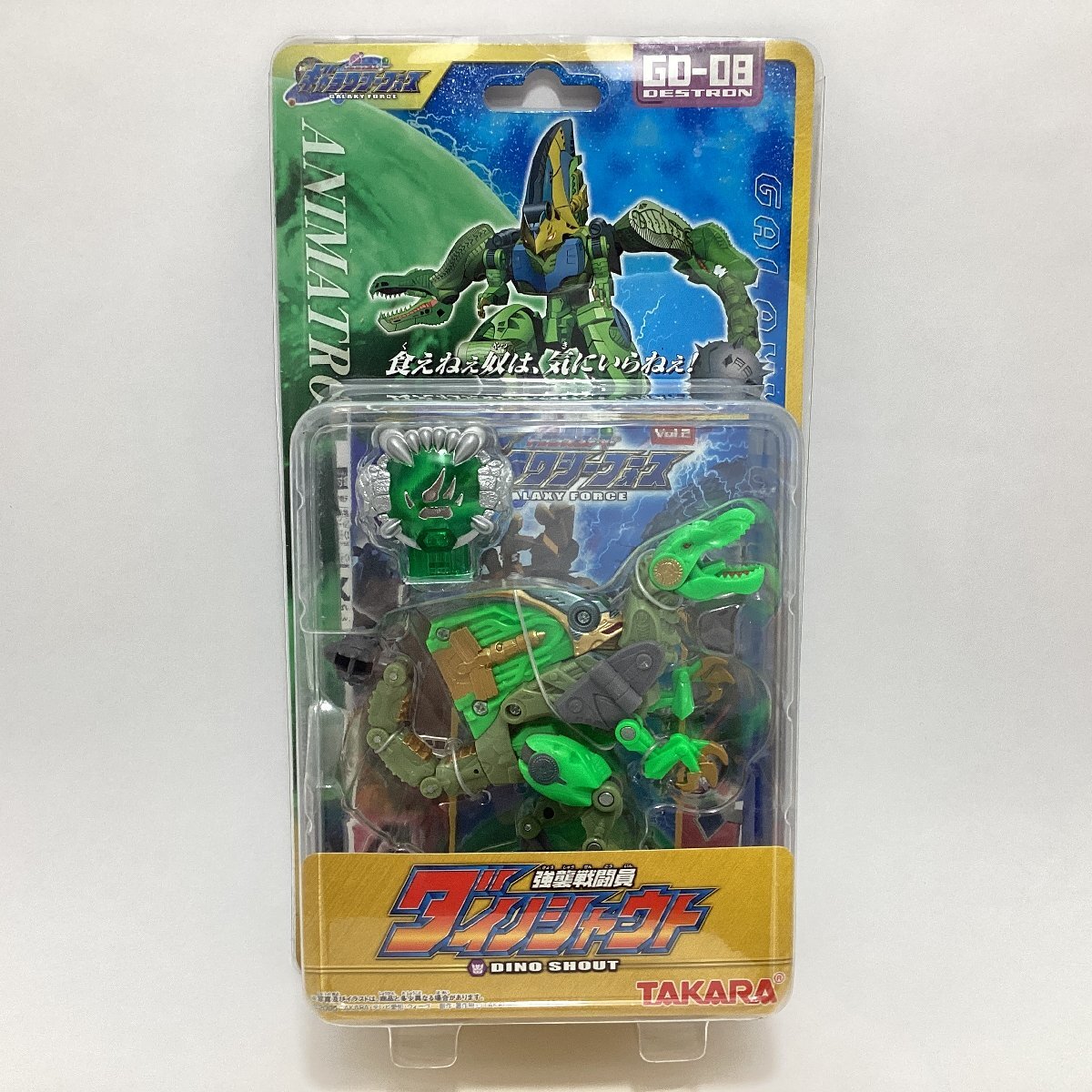 Yahoo!オークション -「ダイノ」の落札相場・落札価格