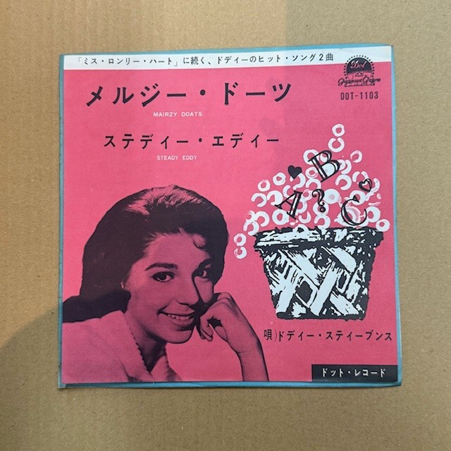 Yahoo!オークション -「スティーブンス」(レコード) の落札相場・落札価格