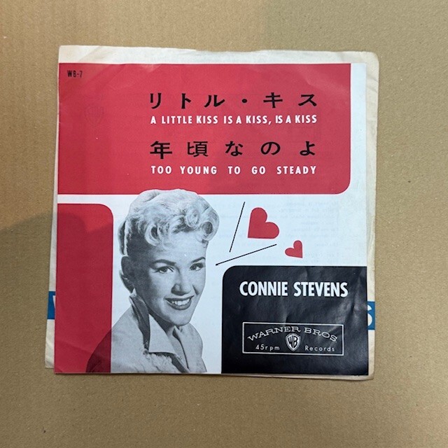 Yahoo!オークション -「スティーブンス」(レコード) の落札相場・落札価格