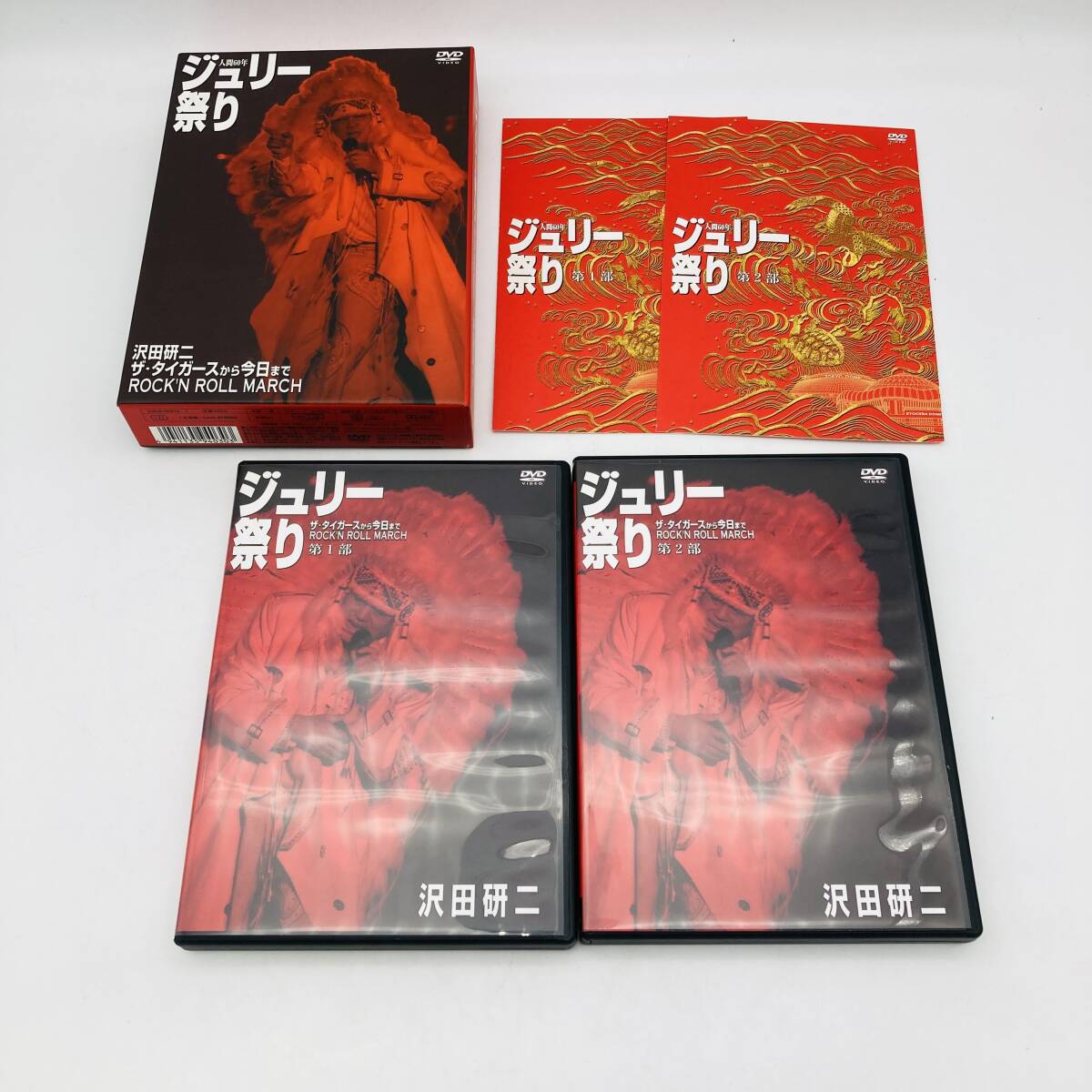 2026年最新】Yahoo!オークション -沢田研二 dvdの中古品・新品・未使用