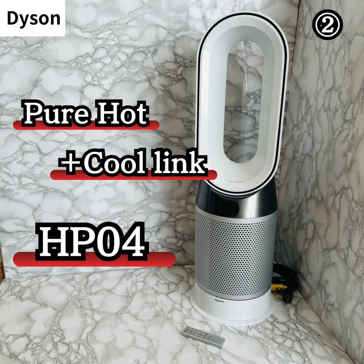 2026年最新】Yahoo!オークション -dyson pure hot cool(空気清浄器)の