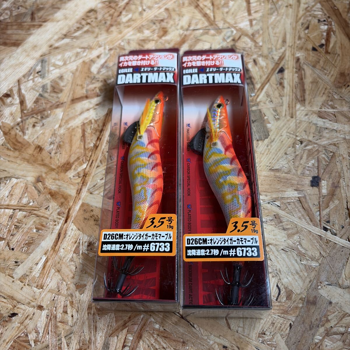 2026年最新】Yahoo!オークション -ダートマックス 3.5号の中古品・新品