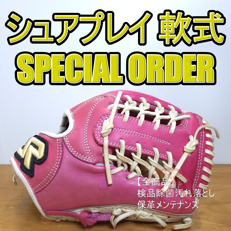 2026年最新】Yahoo!オークション -東駒 グローブ(野球)の中古品・新品