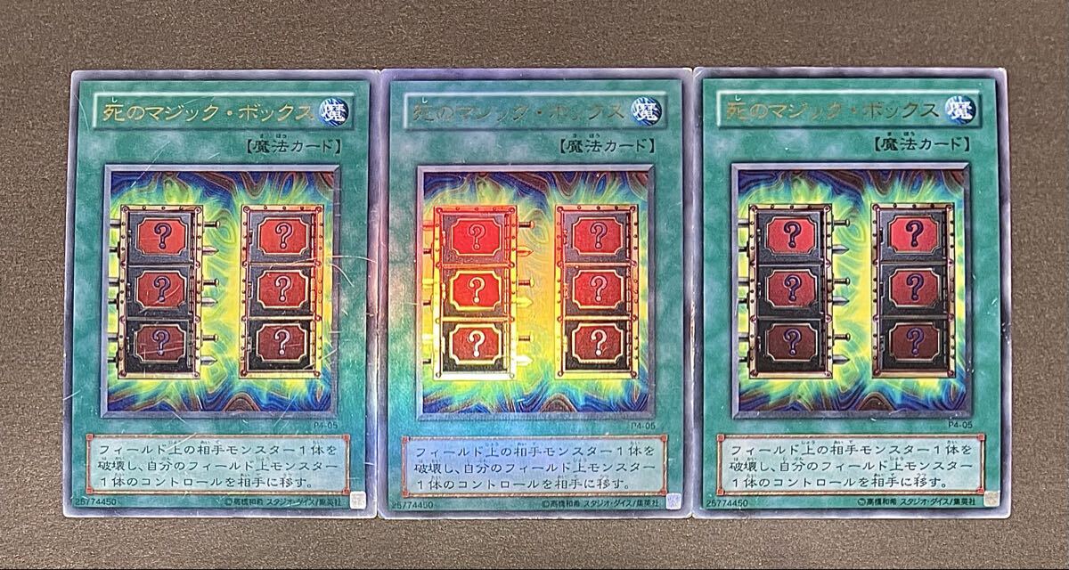 Yahoo!オークション -「遊戯王 プレミアムパック4」の落札相場・落札価格