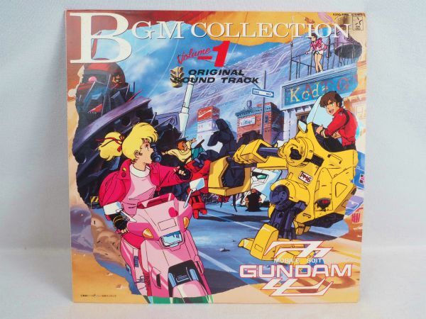 2026年最新】Yahoo!オークション -zzガンダム(音楽)の中古品・新品・未