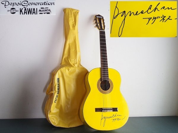 サイン入りアコースティックギター【撮影で使用】 サイン入り