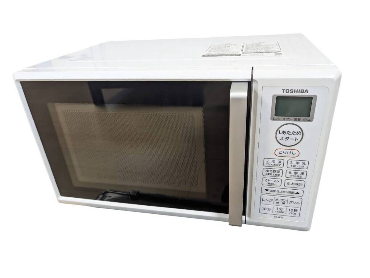 東芝 ER-W16 オークション比較 - 価格.com