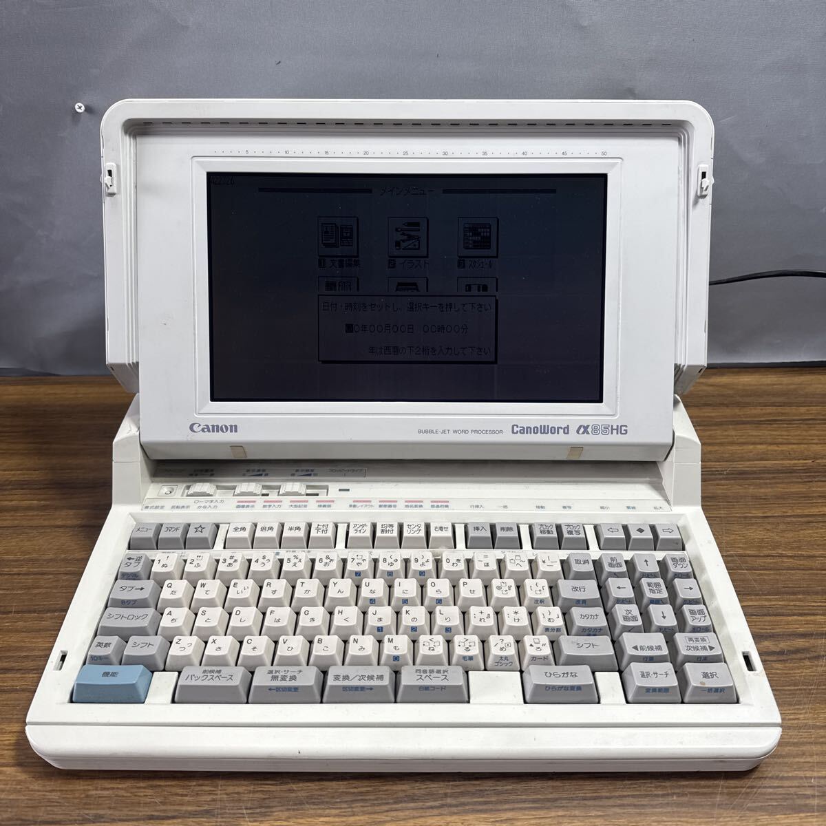 Yahoo!オークション -「canon」(ワープロ専用機) (OA機器)の落札相場