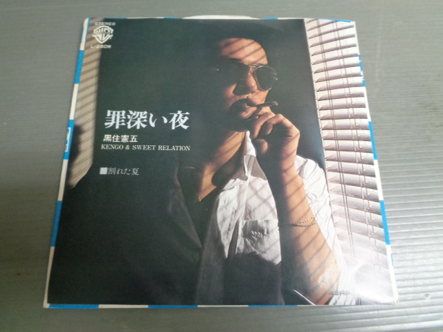 2026年最新】Yahoo!オークション -黒住憲五の中古品・新品・未使用品一覧