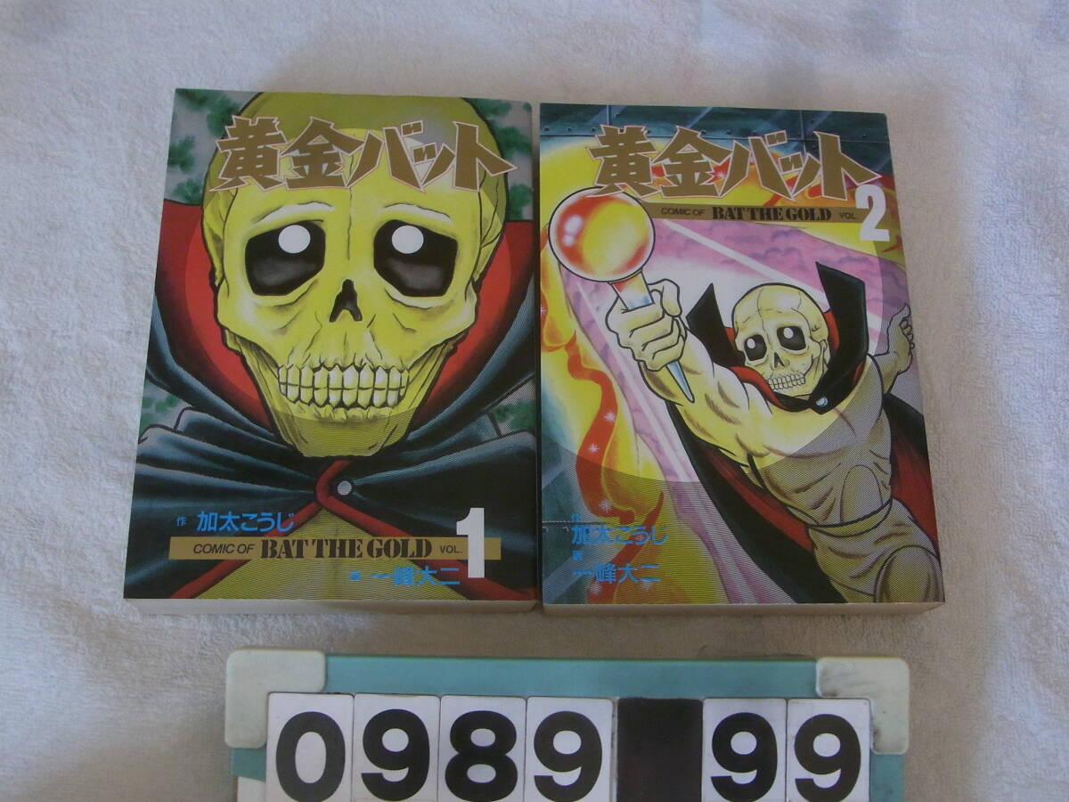 2026年最新】Yahoo!オークション -黄金バット (黄金バット)の中古品