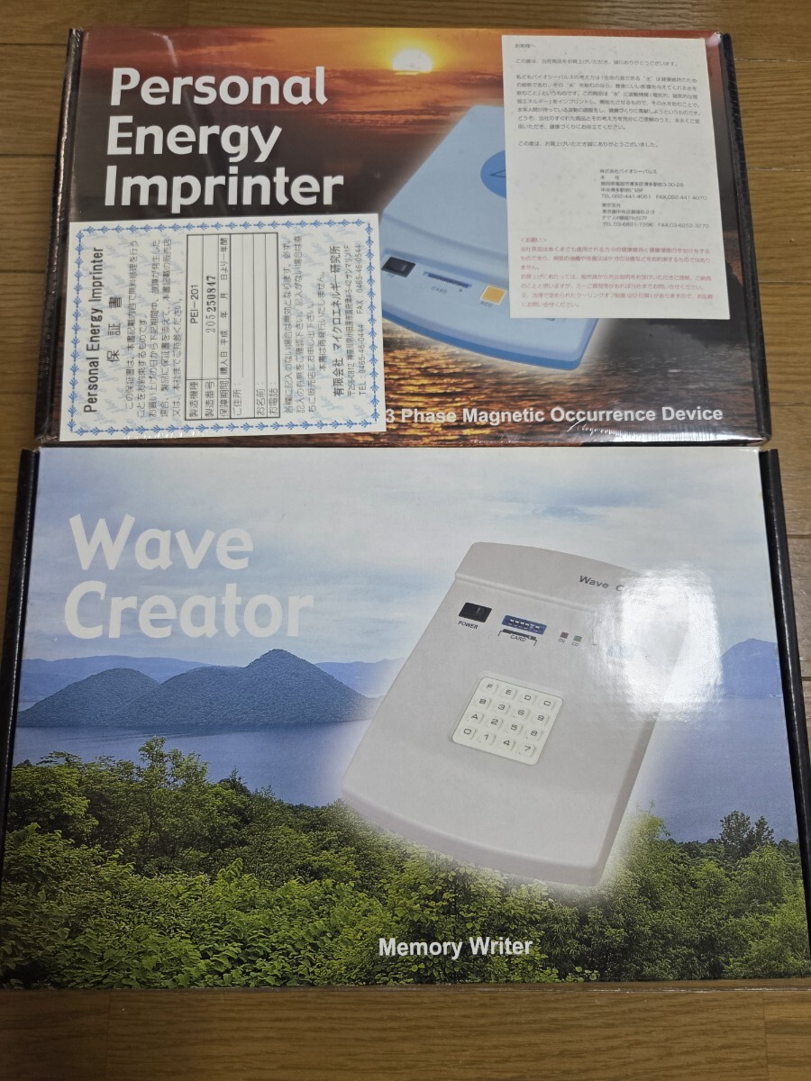 Yahoo!オークション -「pei」(健康用品、健康器具) の落札相場・落札価格