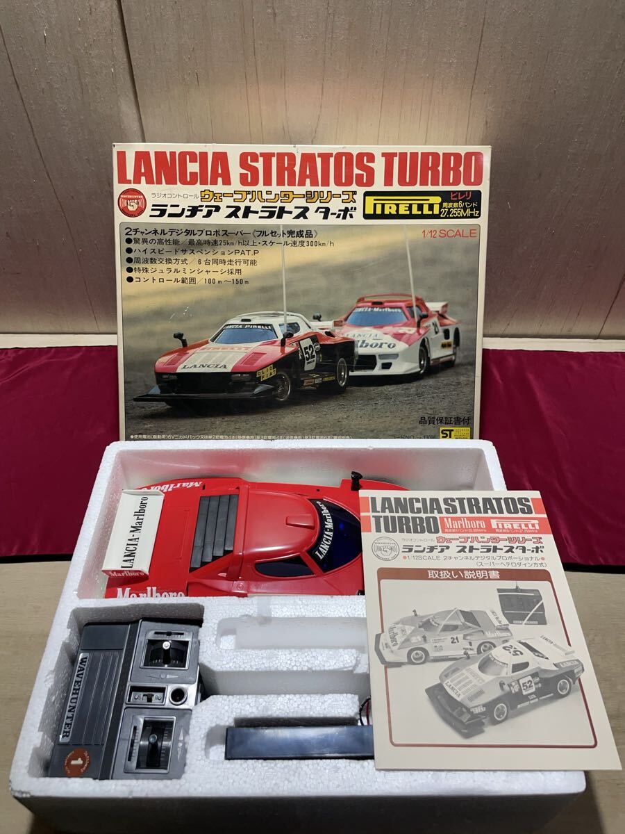 Yahoo!オークション -「ランチアストラトス ターボ」(トイラジコン) の