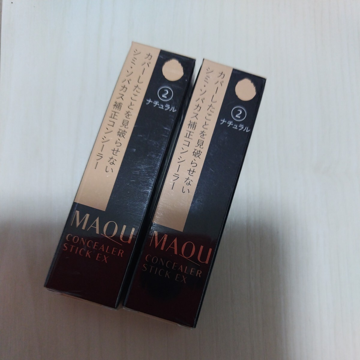 2026年最新】Yahoo!オークション -資生堂 マキアージュ スティック